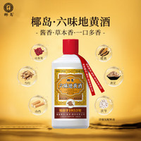 椰岛 六味地黄酒 53度 500ml 礼盒装