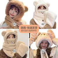 Mountainpeak 加绒加厚毛绒帽子女围巾一体防风保暖堆堆帽雷锋帽棒球鸭舌帽