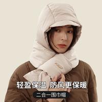 Mountainpeak 围脖帽子男女冬季保暖套头帽户外滑雪出行防寒护耳围巾雷锋帽