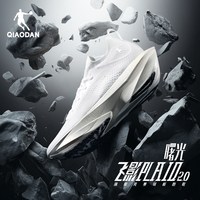 乔丹 飞影Plaid2.0 全掌碳板 曙光-乔丹白/银色 46 跑步鞋