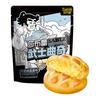 莎布蕾 武士曲奇饼干 牛奶鸡蛋羹味