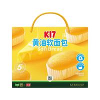 88VIP:达利园 猫超臻选K17黄油软面包达利园休闲零食早餐即食代餐下午茶点心