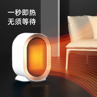 库思特 桌面取暖器办公室宿舍家用节能省电迷你暖风机PTC陶瓷发热台式热风机