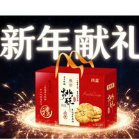 礼盒装桃酥春节过年礼盒