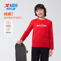 特步 5折 春季儿童纯棉长袖