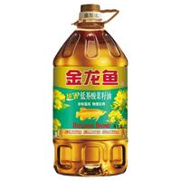 金龙鱼 纯香低芥酸菜籽油