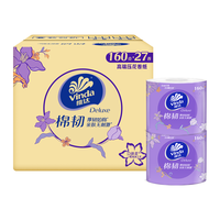 维达 艺术花立体美卷纸 4层160g54卷