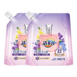 洁多芬 香氛洗衣液 2kg*2瓶 持久留香
