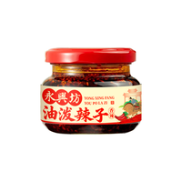 永兴坊油泼辣子120g香辣味 陕西辣椒油红油凉拌菜辣椒酱调味料