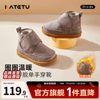 卡特兔 儿童雪地靴   五折！