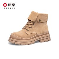 康奈 女鞋 冬季厚底增高简约马丁靴 百搭短靴户外徒步登山鞋