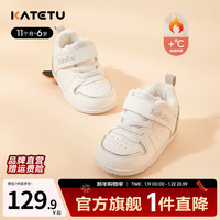 卡特兔 学步鞋冬款 运动鞋加绒 五折！
