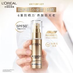 巴黎欧莱雅 欧莱雅防晒霜防晒乳小金管面部护理面霜多重防护户外隔离防紫外线护肤品 1.5ml*5