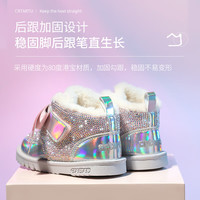 卡特兔 童鞋女童雪地靴  加绒保暖运动鞋 1-5岁 五折！