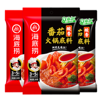 海底捞 火锅底料3包