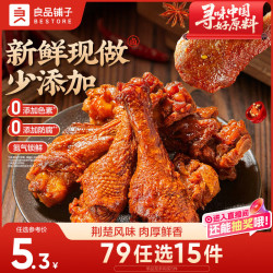 良品铺子 鲜卤鸭翅根 75g 1袋
