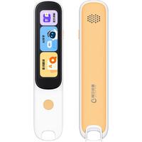 【香菇来了】阿尔法蛋词典笔D1plus英语点读笔官方旗舰店初高中小学生通用学习笔课本同步扫描笔翻译2025款