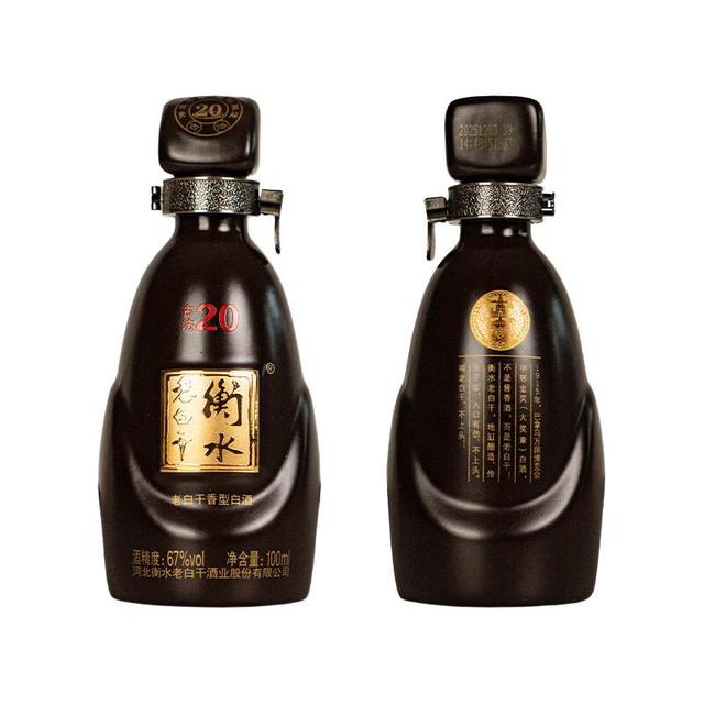 衡水老白干 67度 高度纯粮古法二十 固态法优级白酒 100ML单盒经典小瓶高粱酒 67%vol 100mL 1盒