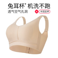 千奈美 薄款无痕兔耳杯内衣 大胸显小收副乳 冰肌肤