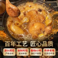 北京烤鸭1只德州扒鸡2只货礼盒春节加热即食特产
