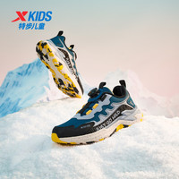 特步【岩羊1.0】童鞋儿童棉鞋男女童中大童革面轻便防滑旋钮扣棉鞋 潮汐蓝/冰川灰/黑 男款 36