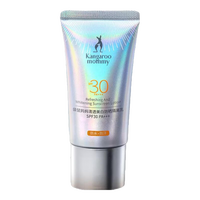 袋鼠妈妈 新品上市 防晒霜修颜美白隔离妆前乳 美白防晒