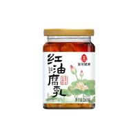 莲花红油腐乳260g香辣微辣豆腐乳豆制品开味下饭菜调味料特色