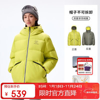 熊猫 张予曦同款男女90绒双面穿