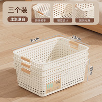 稻草熊 杂物收纳篮  冰激凌白超大号