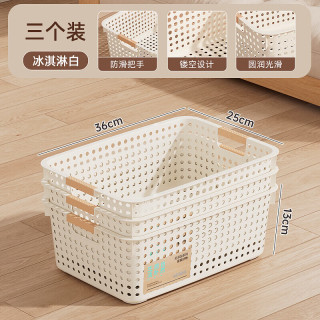 稻草熊 杂物收纳篮  冰激凌白超大号