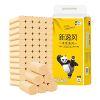 新逸风（XINYIFENG）本色原生竹浆无芯卷纸擦手纸厕纸家用卫生纸巾出游便携小卷纸 5层 72.5g/卷*80卷 11.6斤
