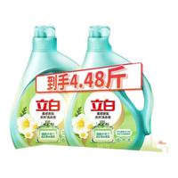 立白小苍兰柔顺香氛洗衣液 清新 持久留香香水洗衣液家用整箱实惠装 【5斤】2kg*1瓶+500g*1袋