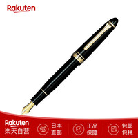 写乐 日本写乐11-1521钢笔21K金尖标准鱼雷书写笔