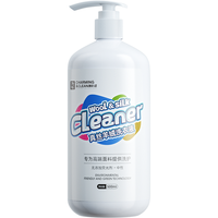 雅彩洁羊绒衫洗涤剂羊毛衫洗涤剂真丝洗涤剂真丝羊绒衫洗衣液 500ml