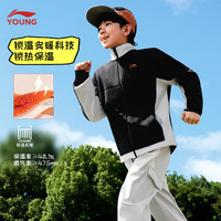 李宁童装儿童外套男女大童加绒保暖宽松开衫摇粒绒卫衣YWDV435 香槟白-1 150