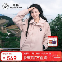 熊猫 三合一冲锋衣男女