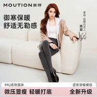 茉寻【Angelababy同款】棉裤袜女高腰百搭显瘦保暖格雷系灰色打底袜裤 【单条-