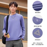 匹克 休闲圆领长袖T恤冬季新款男运动速干卫衣宽松套头衫打底衫女