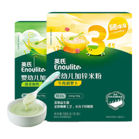 英氏（Engnice）米粉婴儿高铁独立小包装宝宝米粉荤素果蔬6-12个月米糊婴儿细腻 【7-12月+】菠菜+牛肉2盒 180g