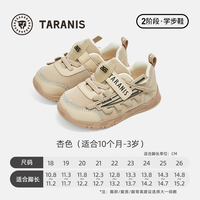 泰兰尼斯 265学步鞋男宝宝春秋新款运动童鞋防滑软底女童机能鞋子