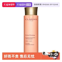 娇韵诗 焕颜精华水 200ml