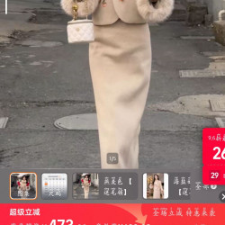 冬季粉色短款外套