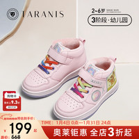 泰兰尼斯 儿童运动鞋冬季新款男童鞋女童加绒软底儿童跑步鞋休闲鞋 粉色 冬季加绒