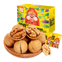 绿岭 薄皮手剥烤核桃428g 草本味每日坚果干果办公室休闲小零食 428g*2箱