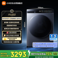 米家 小米滚筒洗衣机洗烘一体全自动智能投放10公斤一级能效官方正品XHQG100MJ206
