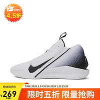 NIKE G.T. JUMP ACADEMY EP 男款篮球鞋 HF1804-100