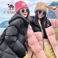 Camel/骆驼骆驼火山羽绒服男女加厚防风户外连帽保暖面包服