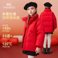 YeeHoO/英氏 保暖 女童羽绒服 灯笼袖年服-大红 130