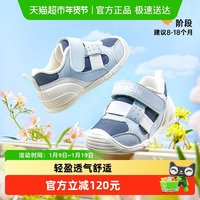 88VIP：基诺浦 机能鞋春秋婴幼儿宝宝步前轻盈透气简约关键鞋GB2548