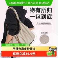 Keep 健身包 干湿分离托特包 12897-YJKB